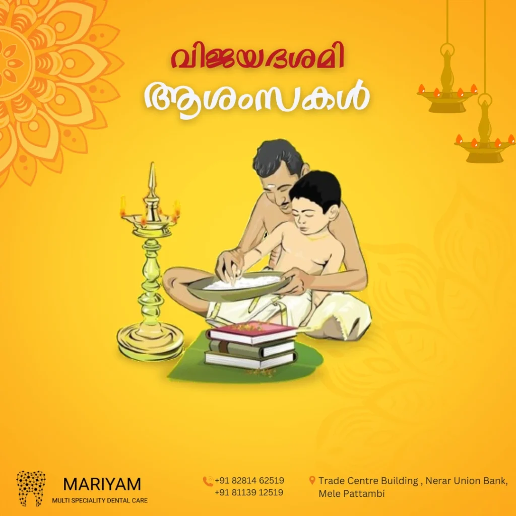 mariyam-poster portfolio