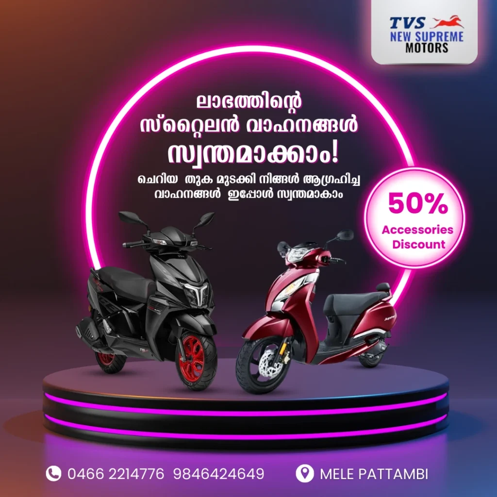 tvs-poster portfolio